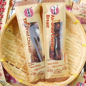 Air-Dried Pork & Chicken Jerky Snack