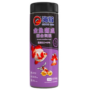300g Sinking Pellet Fish Food